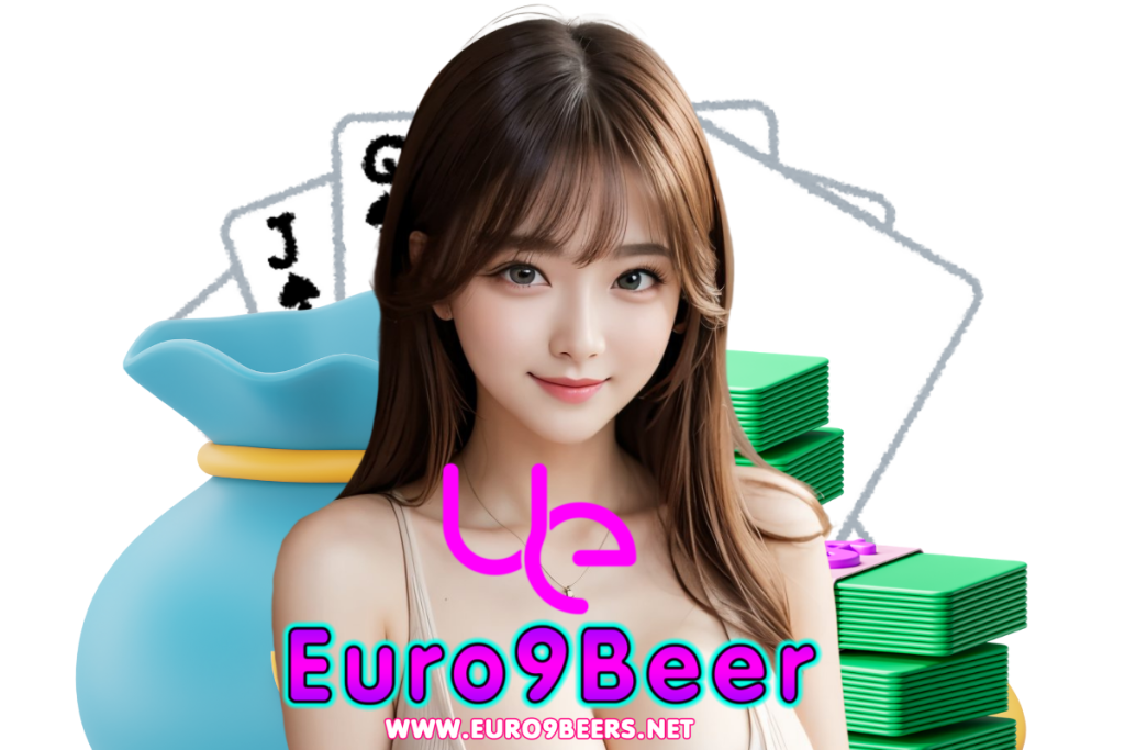 euro9beer เข้าสู่ระบบ