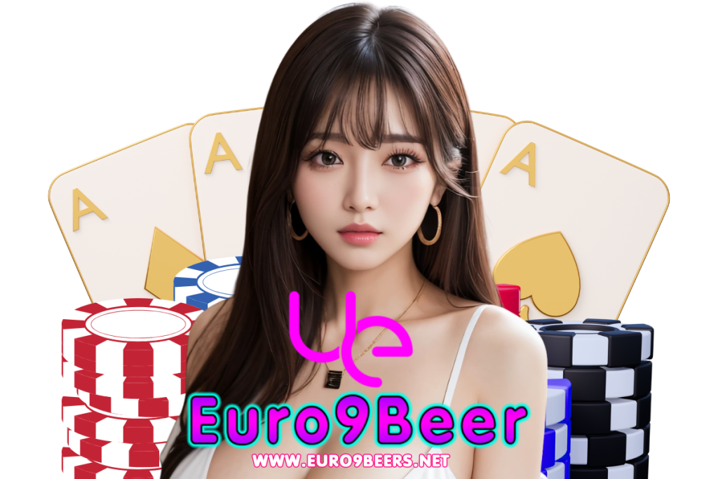 euro9beer แจกเครดิตฟรี